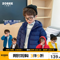 Left West Boy Clothing Boy Down Clothes Light Slim Fit Large Child Children Winter Dress Girl Foreign Air Coat 2022 New