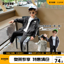 (Ex-gratia) Left West Boy Sports Suit Spring Clothing CUHK Tong Hat Handsome two sets of childrens spring and autumn surges