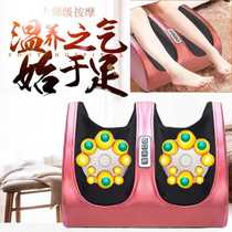 WEI JIA HUA master massage Pedicure machine warm QI begins with one-key intelligent start