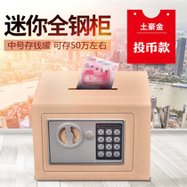 Safe deposit box table electronic small office safe deposit box full steel into the wall safe box cabinet safe