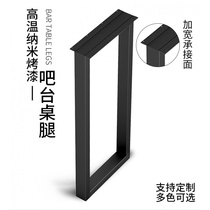 Nordic iron bar leg table leg bracket golden office computer desk foot milk tea shop table foot custom
