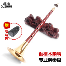Manufacturer direct marketing red wood not set tone average hole suona folk red and white happy event not set with suona brass bowl suona