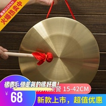  Blow welcome small gong beating thickened decoration Hand gong full set of gong celebration ringing snail Wedding School Copper Luo Emergency