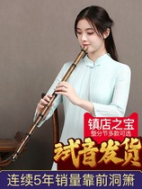 Special professional performance of three sections of purple bamboo flute Dongxiao musical instrument G-key F-key six-hole eight-hole beginner examination piano Xiao