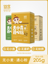 Baby enjoy macaroni children noodles whole grains no wheat eggs baby food supplement recipes