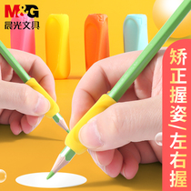 Morning light stationery correction pen grip Childrens kindergarten baby word practice enlightenment special grip pen Silicone sleeve Non-toxic harmless beginner pen sleeve Learning pen correction writing posture