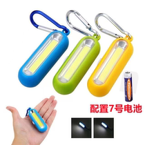 Mini flashlight battery Mountain key chain light three-speed adjustable student home outdoor portable lighting