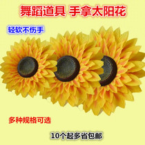 Simulation sun flower Smiley face sunflower hand flower Dance props Sports games Cheerleading Childrens Day performance hand flower