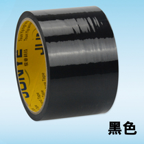 Black sealing tape Pure black anti-translucent packaging tape High viscosity strong packing logistics tape supply