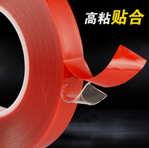 Strong ultra-thin transparent double-sided tape fixed photo wall glue glass foam sponge double-sided tape without marking glue