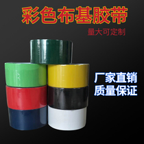 Super single-sided cloth tape Red blue high temperature resistant color cloth tape Non-residual tape cloth tape