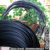Bonsai aluminum wire iron wire shape setting tie garden art aluminum wire tied flower pot planting flowers and trees soft tie wire black aluminum wire aluminum wire