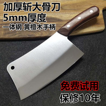 Thickened stainless steel bone cutting knife chopping bone knife forging Chop Chop ribs household kitchen knife special knife butcher meat stall