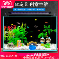 Fish tank landscaping decoration package simulation water grass rockery small ornaments underwater world full set of lazy water tank package