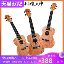 Ukulele Beginner Children Student Adult Girls Urik Man Small Guitar Musical Instrument Board 23 Inch