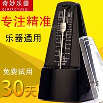 (Flagship store)Piano metronome Folk guitar Erhu Pipa Gourd silk Musical instrument General mechanical rhythm