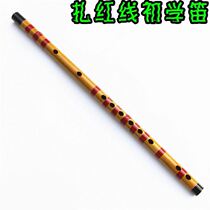 Professional flagship store 47cm learning type tie line bamboo flute students dedicated long flute processing