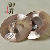 Copper Nickel cymbals 15 17 20cm in large and small Beijing hi-hat Sichuan sounding brass or a clanging cymbal students Xiaojun nickel xiao bo