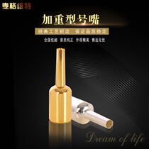 Professional flagship store American weighted model mouth small mouth mouth bullet 7ccc3c