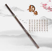 Special price Zizhu Beginners Dongxiao Musical Instruments Single Section G-key F-key Six-hole Eight-hole Short Xiao Changxiao Delivers Flannel Bag