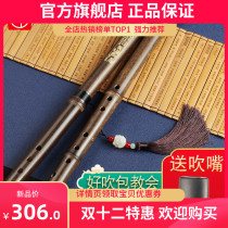 Beginners easy to play flute flute musical instruments long rue bamboo F-tune Xiao eight holes G-tune ancient style