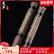 Dong Xuehua's Dongxiao Musical Instruments Beginner's Dongxiao Introduction Xiao Zizhu Dongxiao G-key 8-hole Dongxiao F-key 8-hole