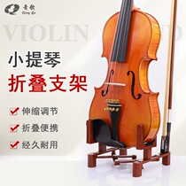 Folding violin shelf violin stand Viola vertical display placement bracket piano stand display stand display