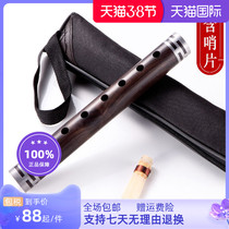 Tube Instruments Beginners Playing Type Single Reed Uwood Folk Musical Instruments Tubes D Tune G Tune with Sentinel