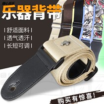 Guitar strap folk electric guitar bass shoulder strap thickened and widened classic personality diagonal strap for men and women