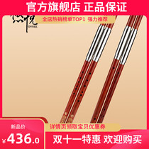 Cross-blowing double-tube Bau musical instrument Redwood industry performance student Yunnan musical instrument C- tone G F-tone B- flat