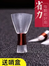Suona whistle accessories professional whistle plastic exempt from repair the mouth is good for blowing and labor-saving Universal Instruments