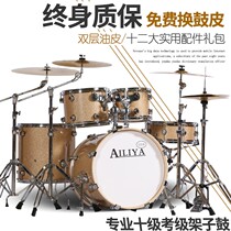 Drum set adult professional playing beginner 5 drums 2 cymbals 3 cymbals 4 cymbals adult children drum jazz drums