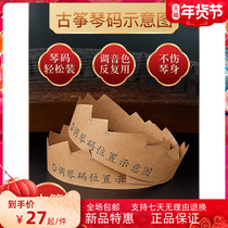 Guzheng Code Placement Schematic Diagram D-Tune Zheng Code Placement Diagram Positioning Diagram 21 Chord Zheng Code Position Installation Diagram Code