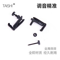 Music violin spinner professional accessories fine tuning violin string hook violin fine tuning screw