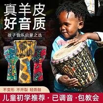 Tambourine African Drum Lijiang Folk Drum Adult Beginners Children Standard Professional 8 5 inch Kindergarten African Drum