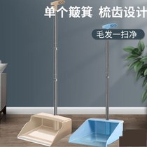 Dustpan single household plastic dustpan garbage shovel ash bucket dustpan garbage bucket thick bucket folding rub