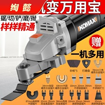 Angle grinder universal treasure woodworking tools Daquan multifunctional electric trimming machine changed to cutting machine conversion head slotting machine