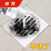 Pipe dredging agent powerful kitchen sewer oil stain floor drain toilet toilet corrosion Multi-Effect blockage dissolving artifact