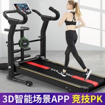 Ji Can Treadmill Household Machinery Walking Machine Super Silent Folding Shock Absorbing Small Indoor Gym Special