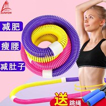 Soft hula hoop aggravated spring abdomen thin waist beautiful waist home female tremble sound adult weight loss male fitness elastic artifact