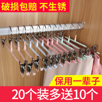 Wardrobe household trouser rack trouser clip drying rack jk skirt clip incognito hanger Stainless steel pants drying rack hanging underwear