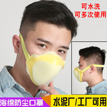 Sponge dust mask industrial dust grinding decoration cement factory coal mine washable breathable men and women labor protection mask