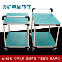 Workshop anti-static material rack Double-layer mobile cart Lean tube workbench material turnover movable cart
