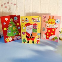 Li Hui childrens handmade greeting card material package New year Christmas self-made DIY cartoon wish kindergarten activities