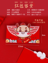 Net red envelope trembles Chinese New Year red envelope profit seal personality New year 2021 creative cartoon childrens Lucky Bag