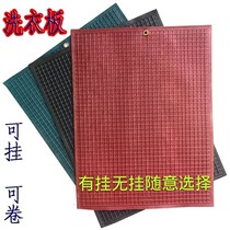 Washerboard Washboard Plastic thickened washboard laundry mat on the ground laundry non-slip washboard washboard