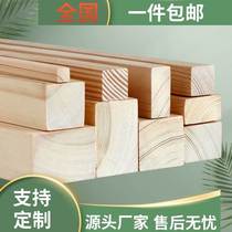 Quadrilateral Wood Strips Customizable Diy Pine Material Original Keel Column Support Handmade Partition Building Material Board Quadrilateral Wood Strips Can Be Made Up