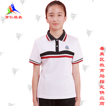 Panyu High School uniform (female summer clothes)