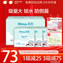 Official Straightforward Paper Diaper Ultra Slim Dry S M L XL XXL Chunxia Baby pee not wet Breathable Flagship