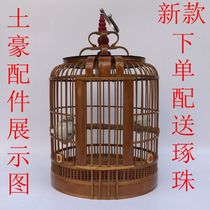 Old material thrush bird cage Guizhou Kaili three skin cage Large starling wren bird cage Bamboo boutique Sichuan bird cage